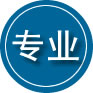 大新专业道路救援