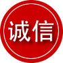 大新诚信救援服务
