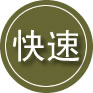 大新24小时道路救援