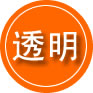 大新救援费用合理