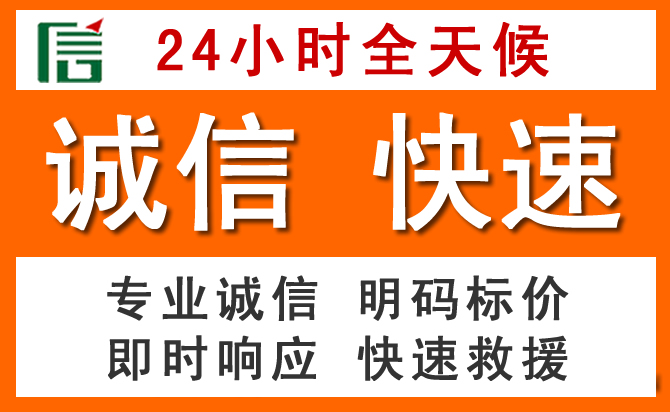 如何制定合理价格策略缓解大新道路救援售后压力