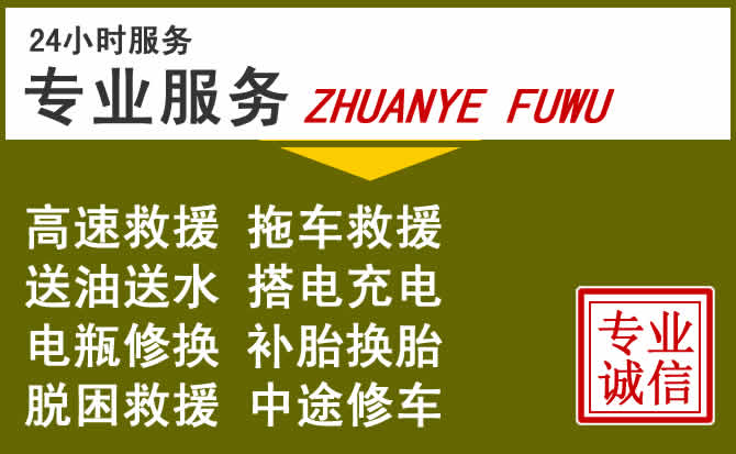 新能源汽车保有量攀升，大新道路救援行业未来发展新趋势解析